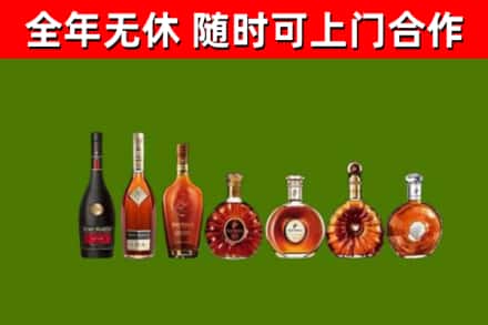 莆田市回收洋酒