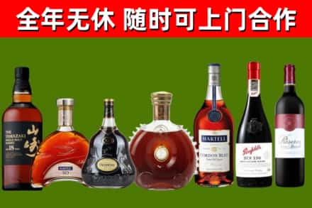 莆田市回收红酒