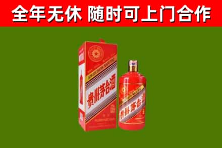 莆田市烟酒回收生肖茅台酒瓶.jpg