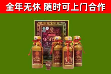 莆田市烟酒回收50年茅台酒.jpg