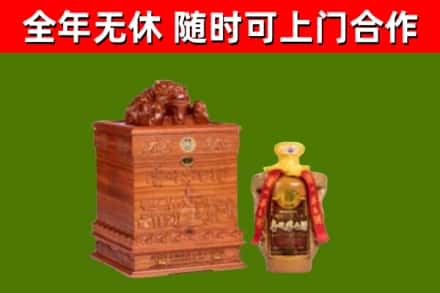 莆田市烟酒回收80陈年贵州茅台酒.jpg