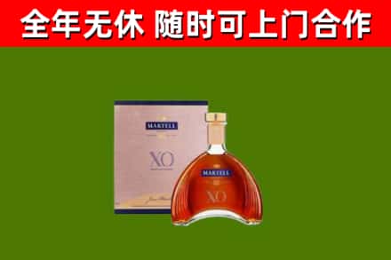 莆田市回收马爹利洋酒